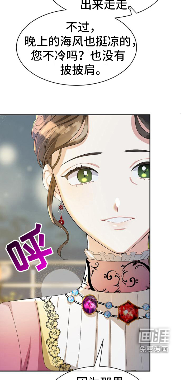 第32话 第10页