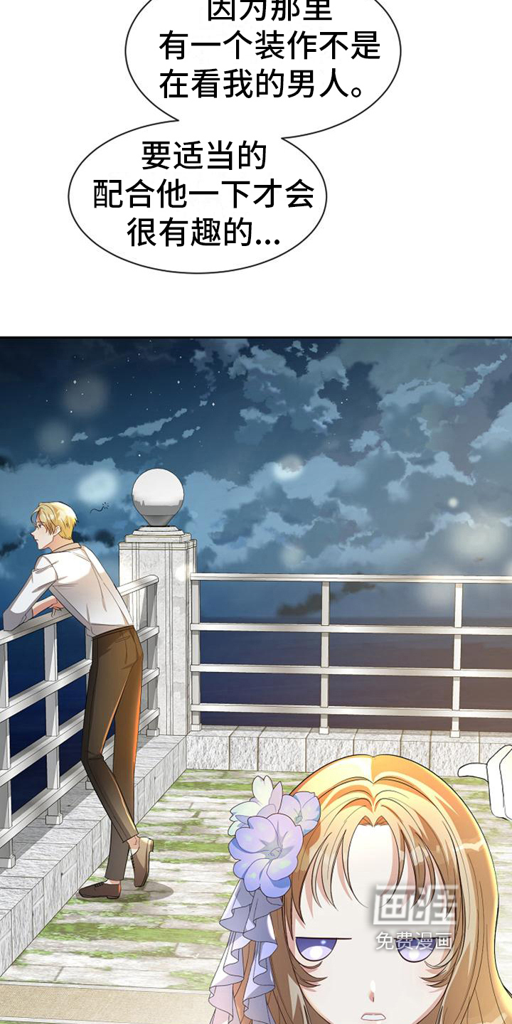第32话 第11页