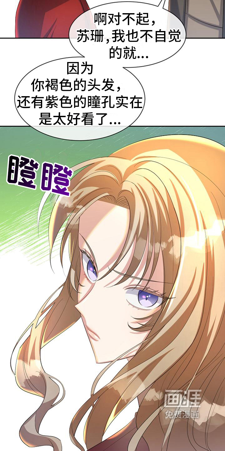 第31话 第5页