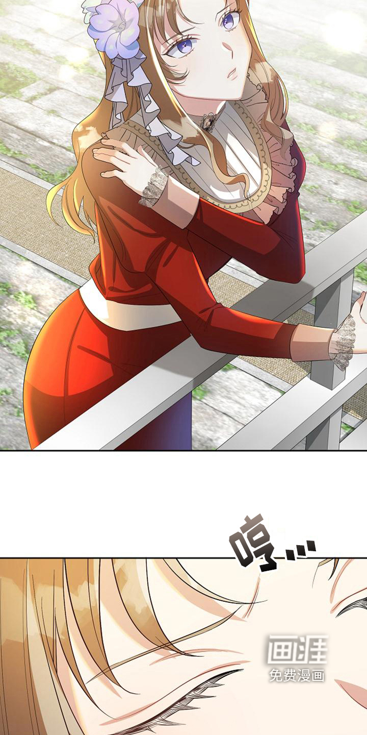 第31话 第2页