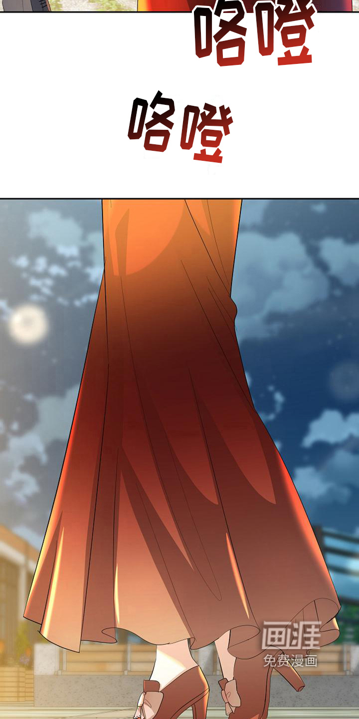 第31话 第13页