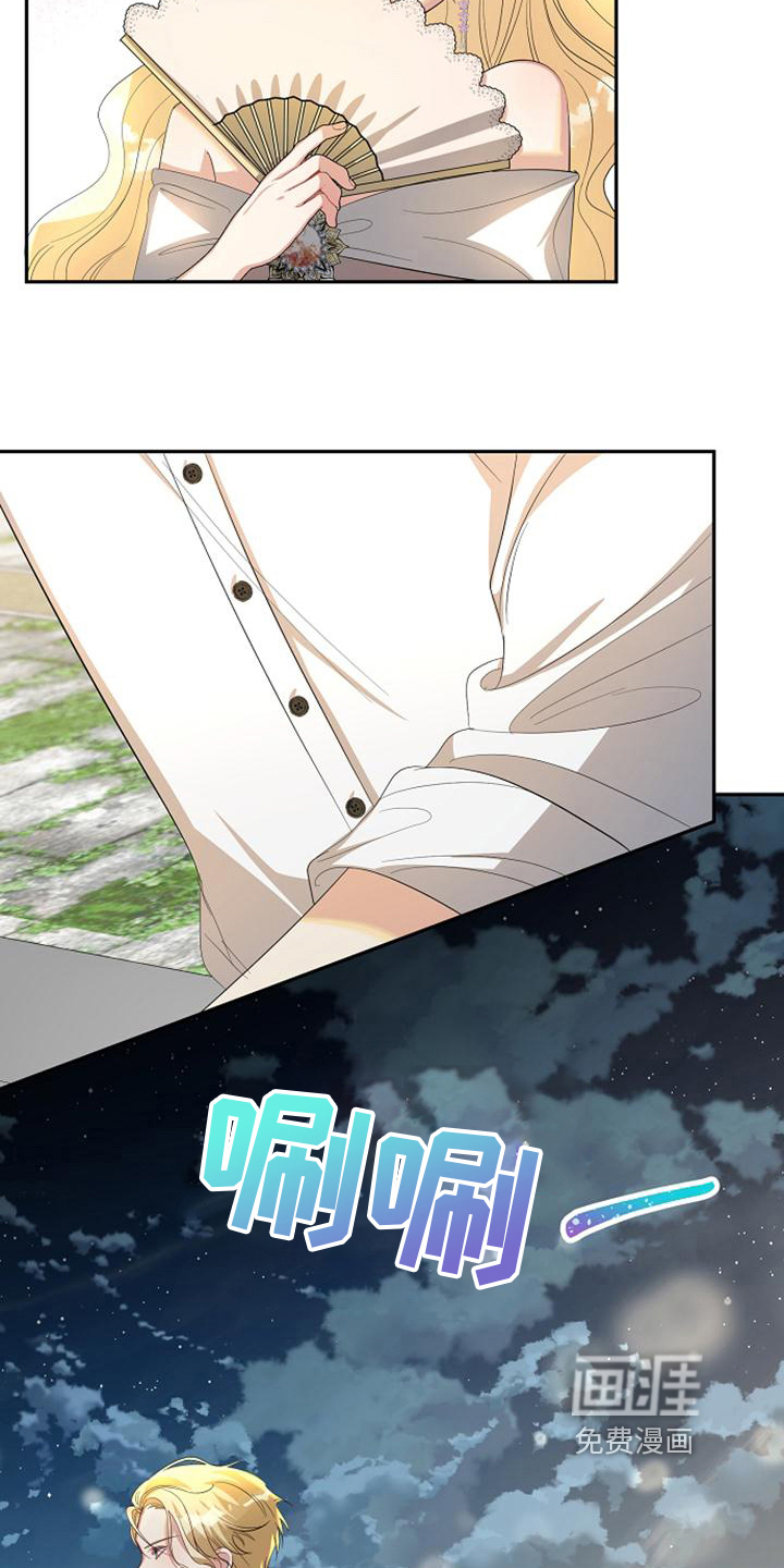 第31话 第15页