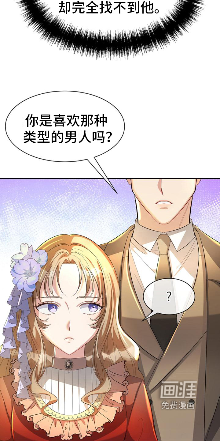 第31话 第17页