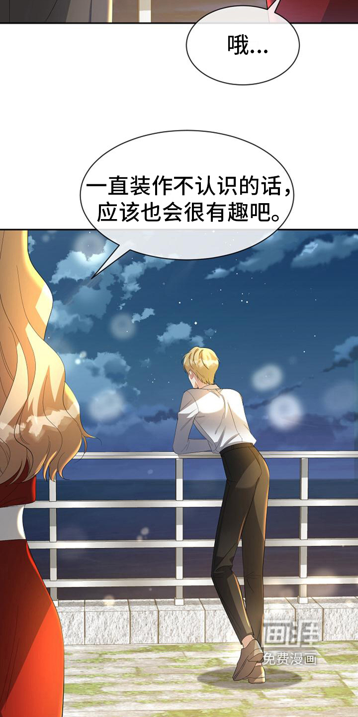 第31话 第10页