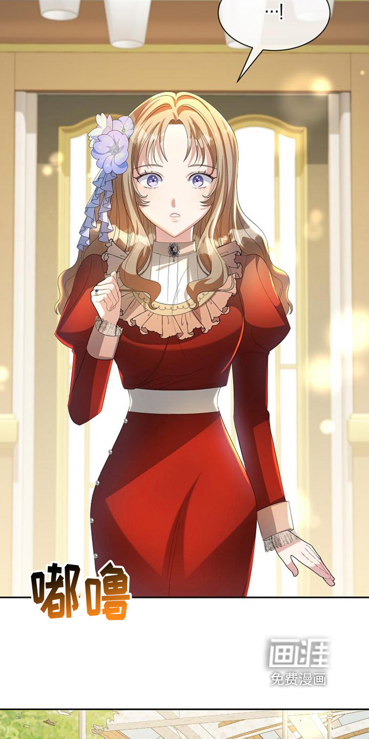 第30话 第6页