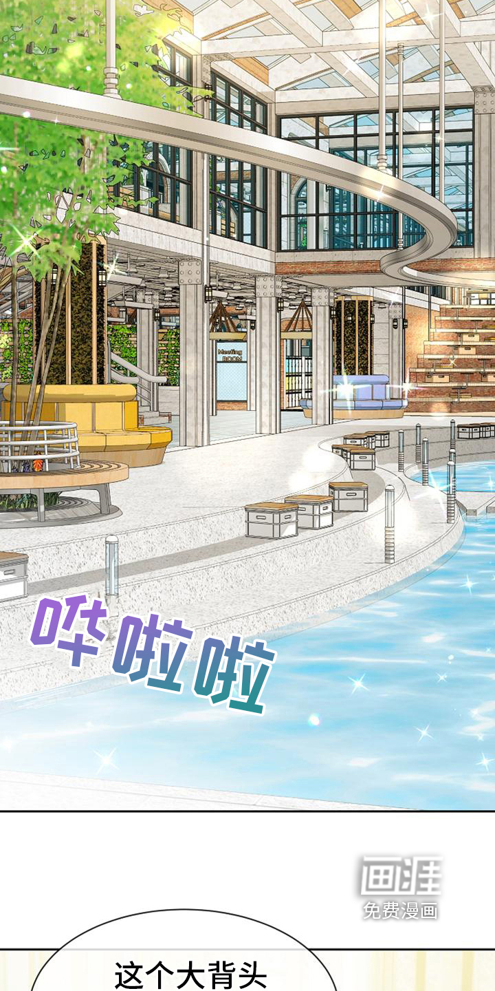 第30话 第7页