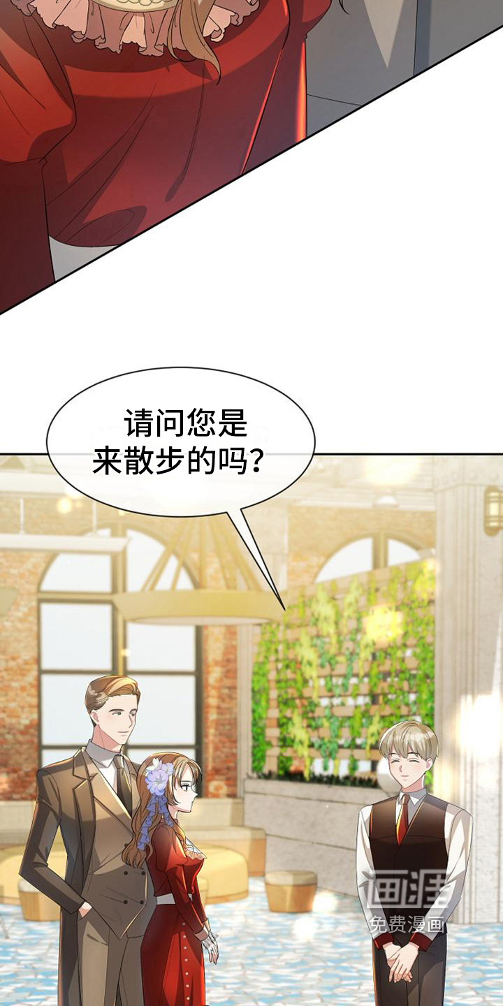 第30话 第9页