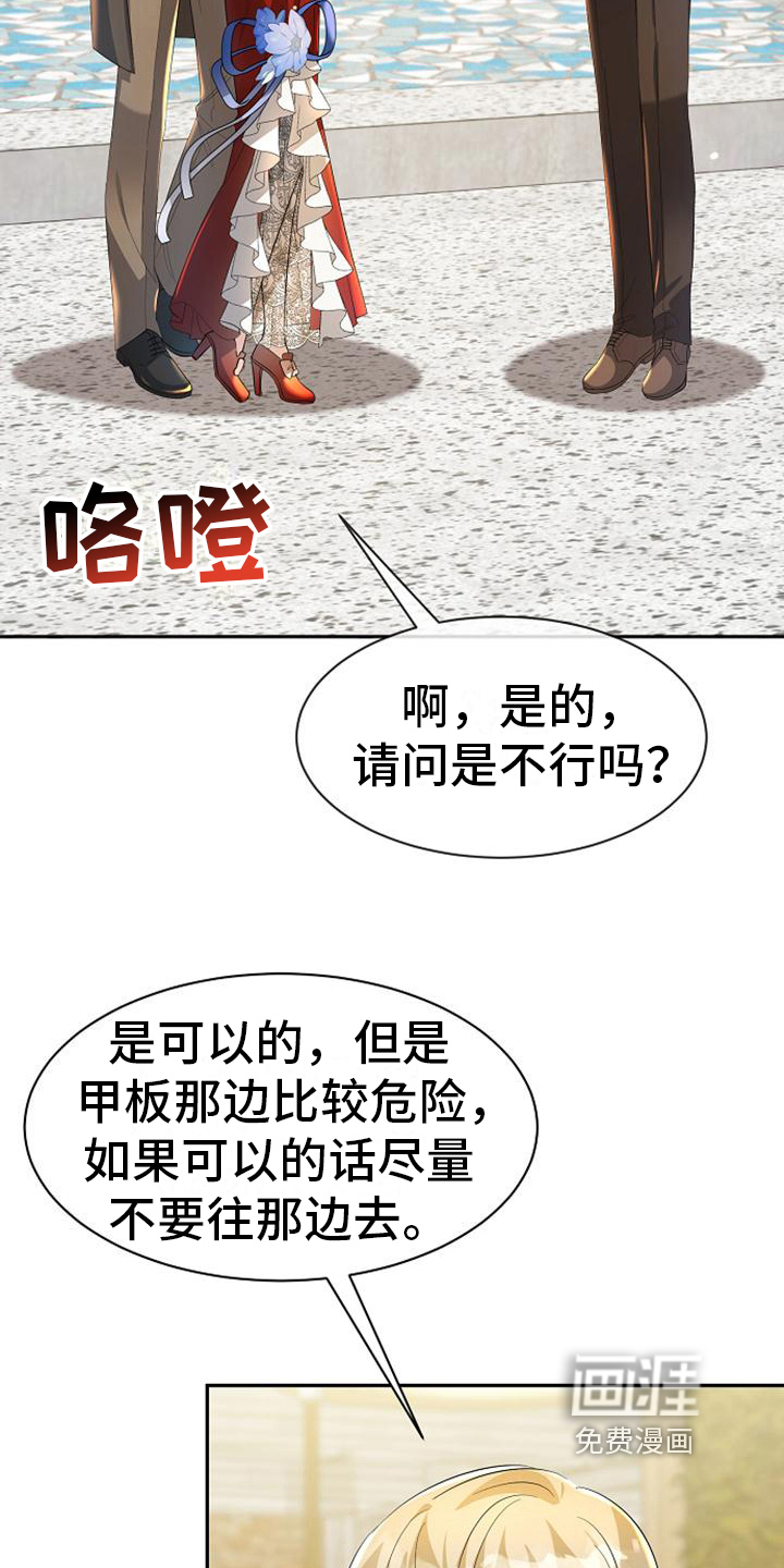 第30话 第10页