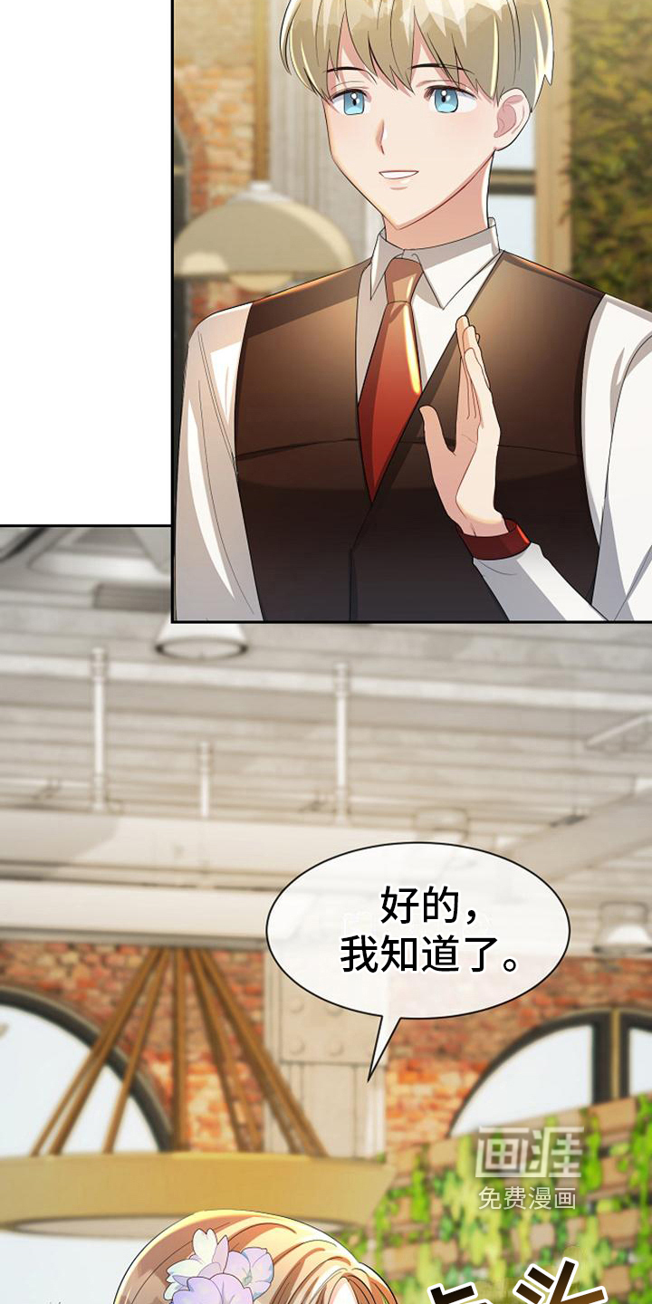 第30话 第11页