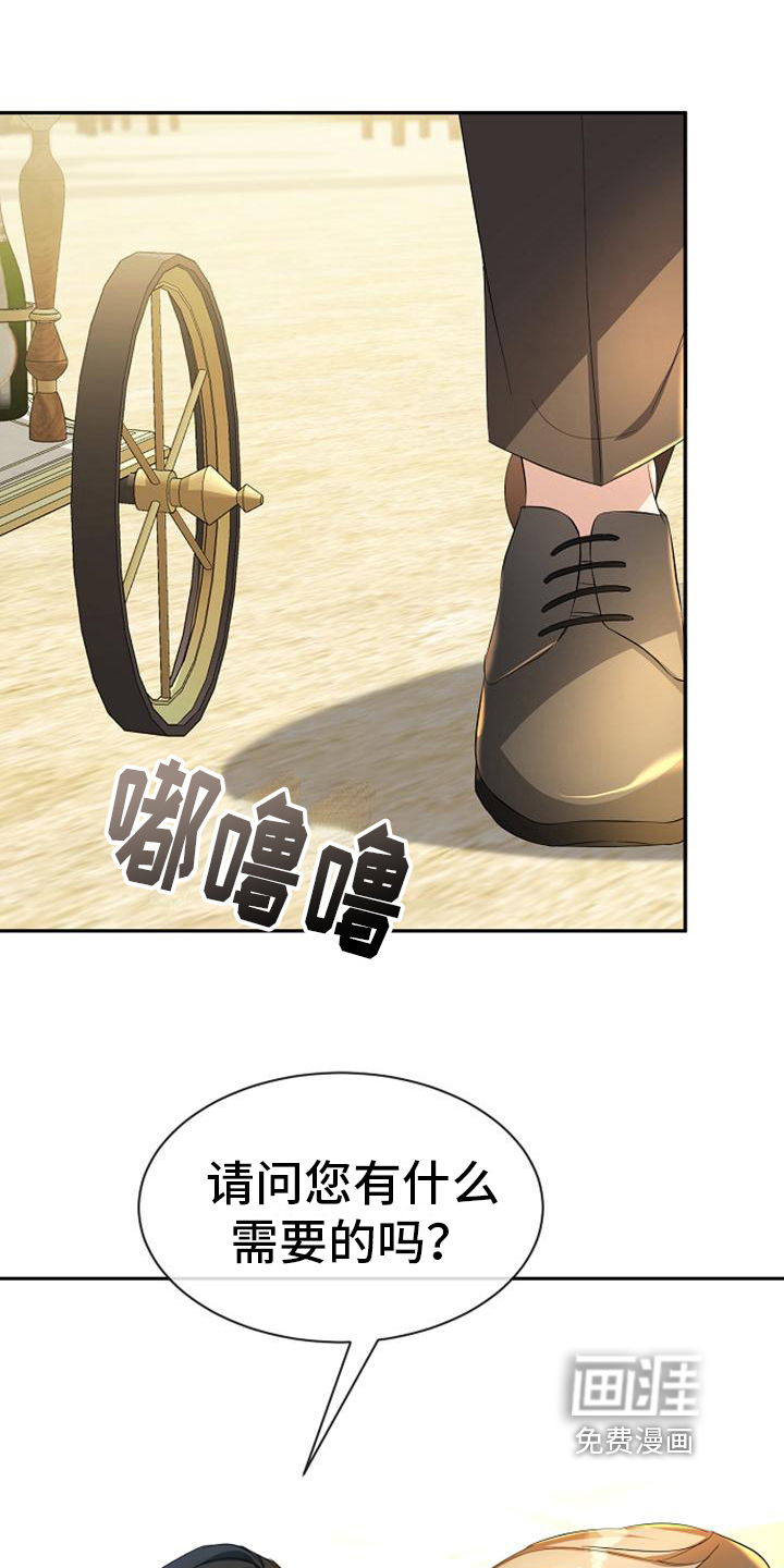 第28话 第7页
