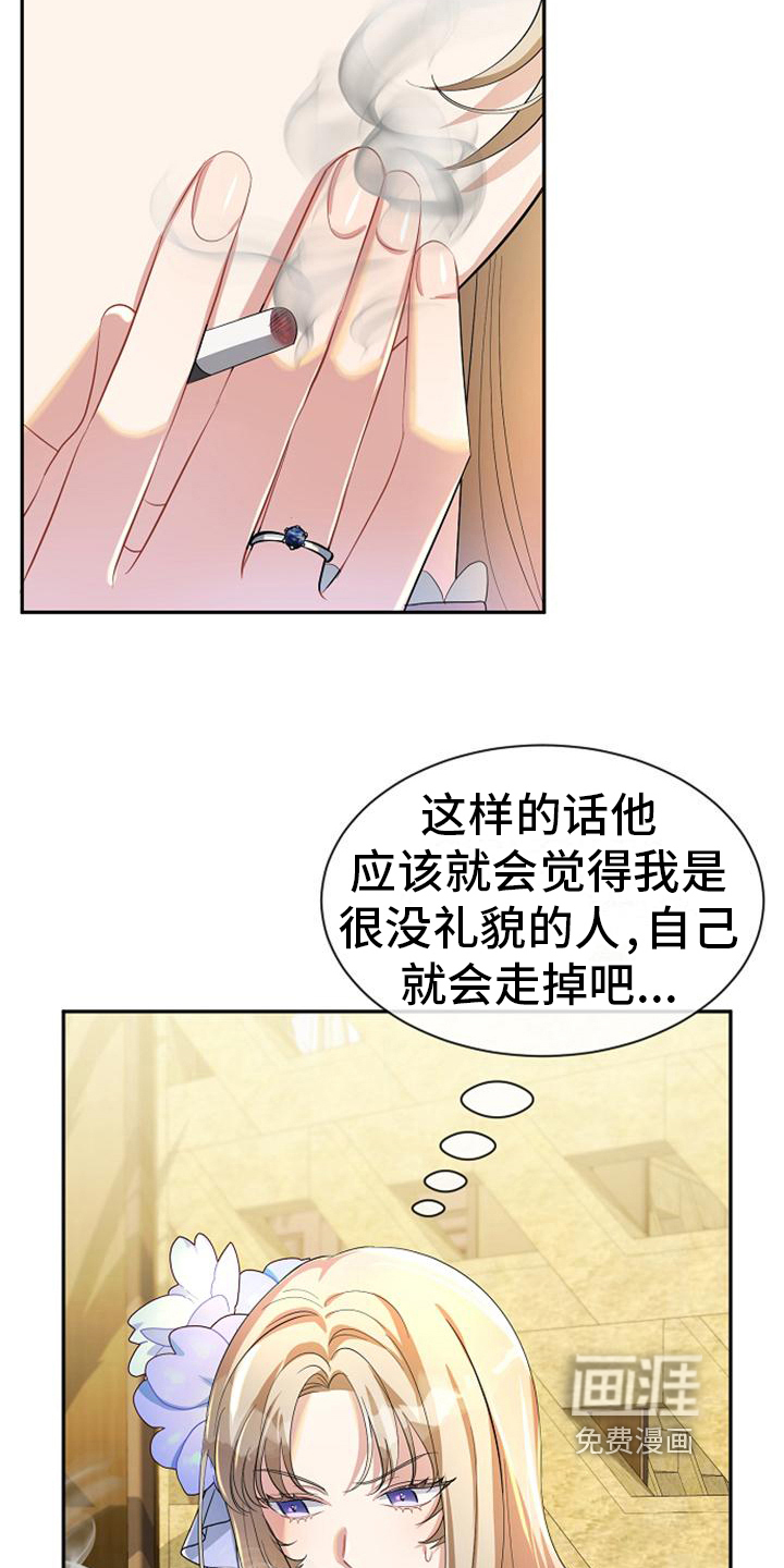 第28话 第3页