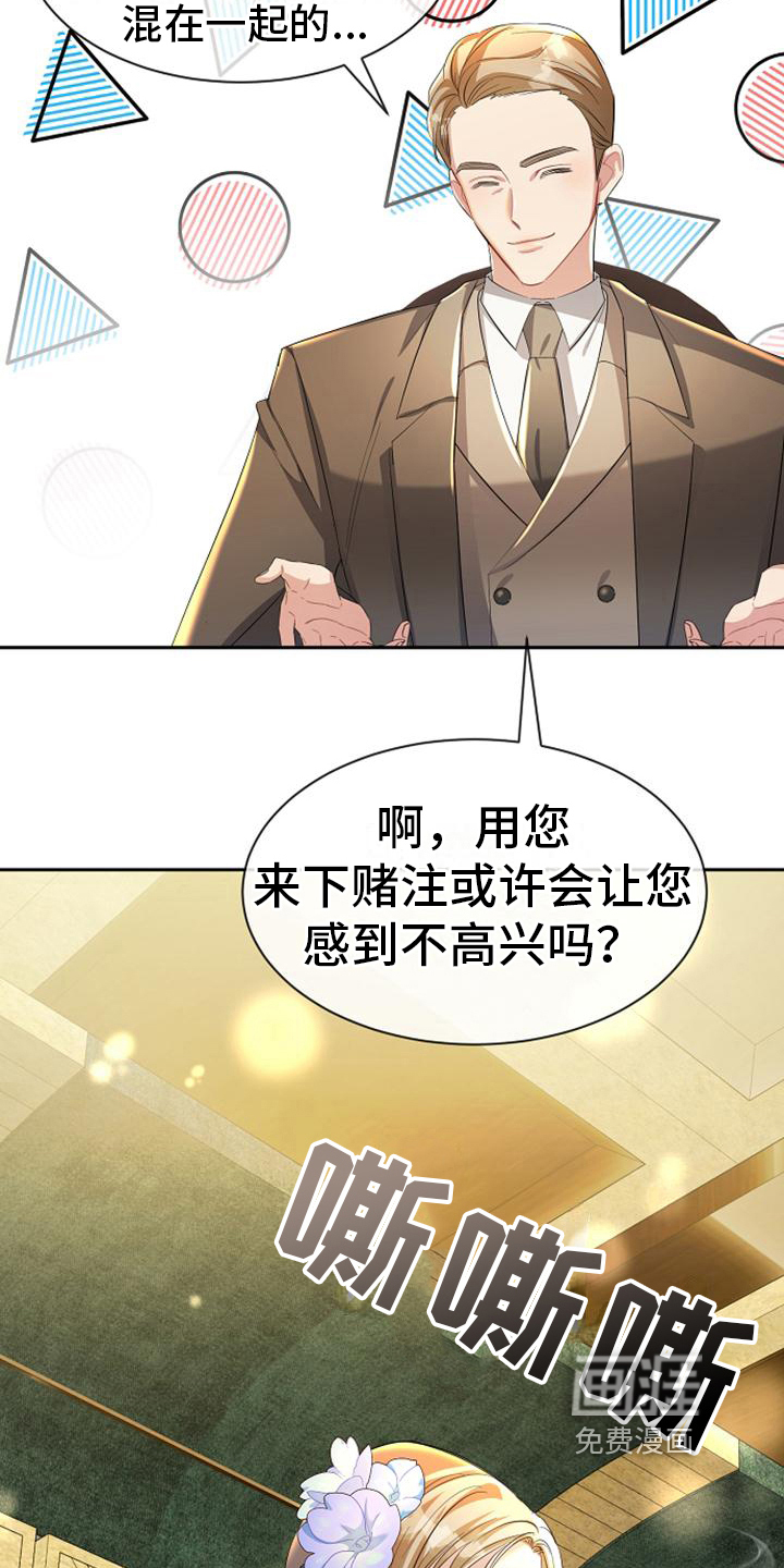 第28话 第16页