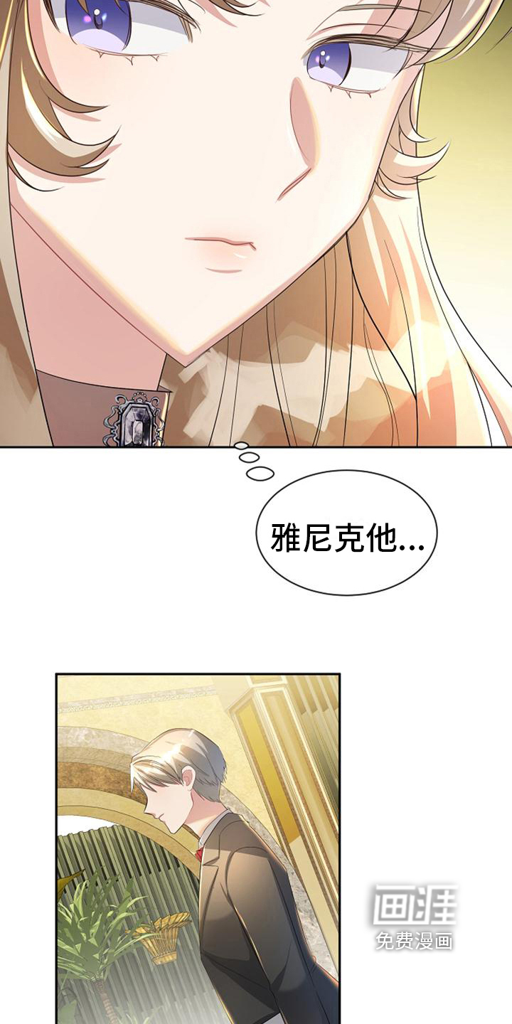 第28话 第13页