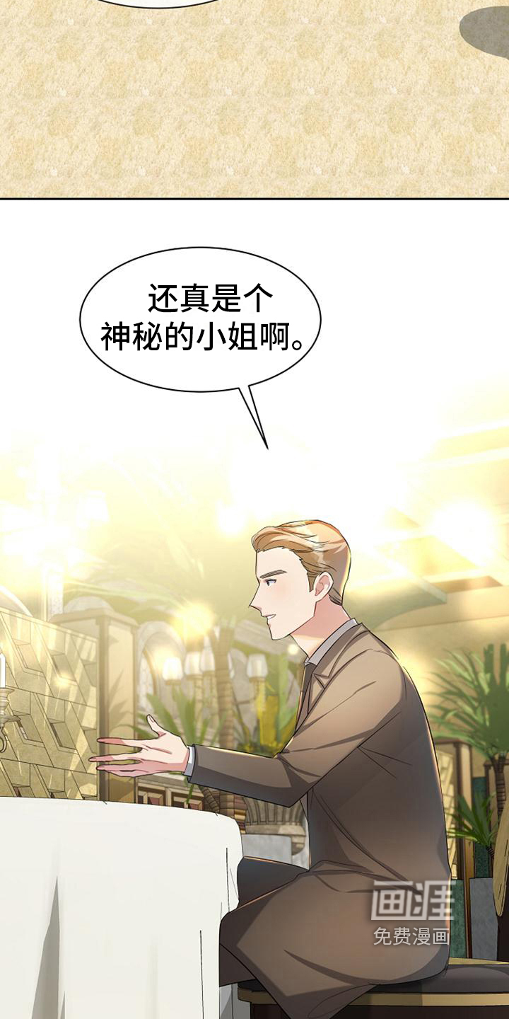 第28话 第10页