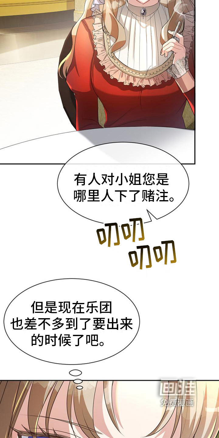 第28话 第12页