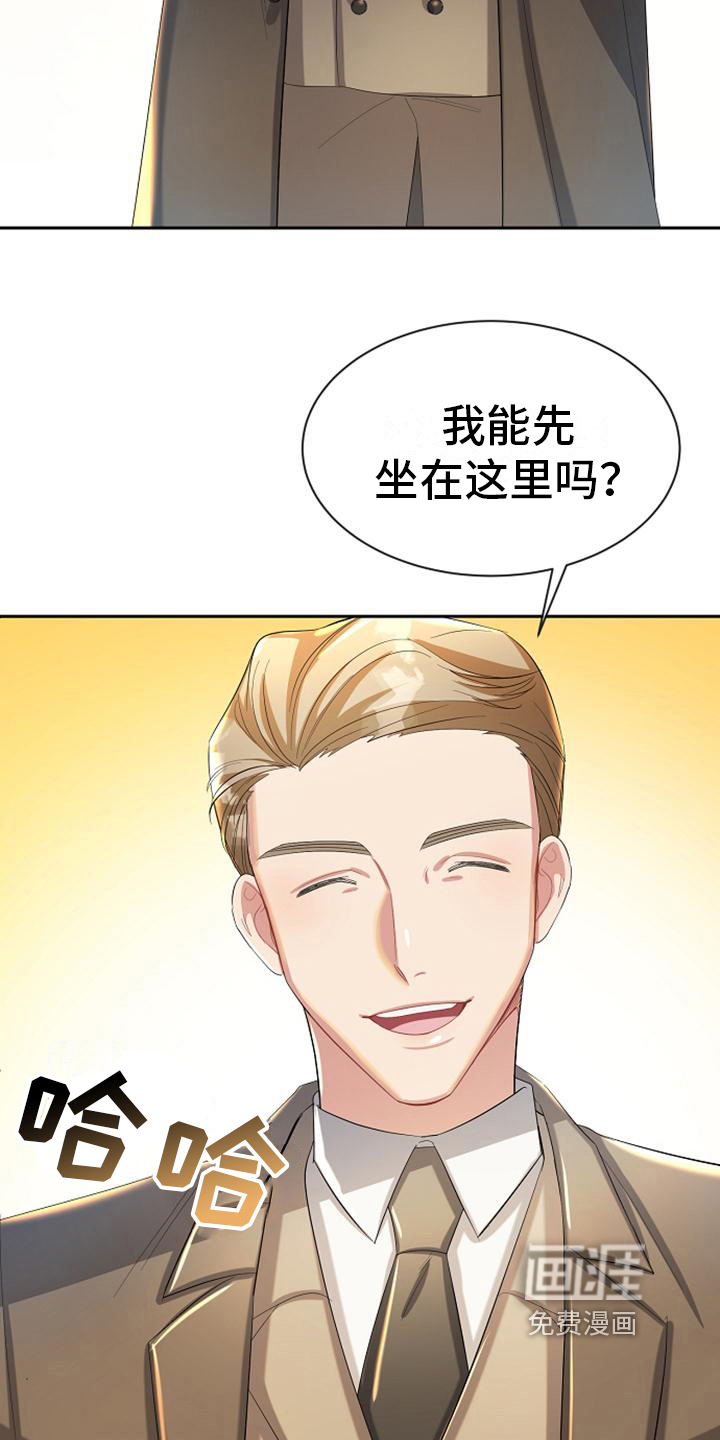 第27话 第9页