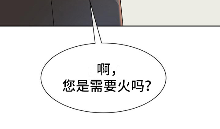 第27话 第18页