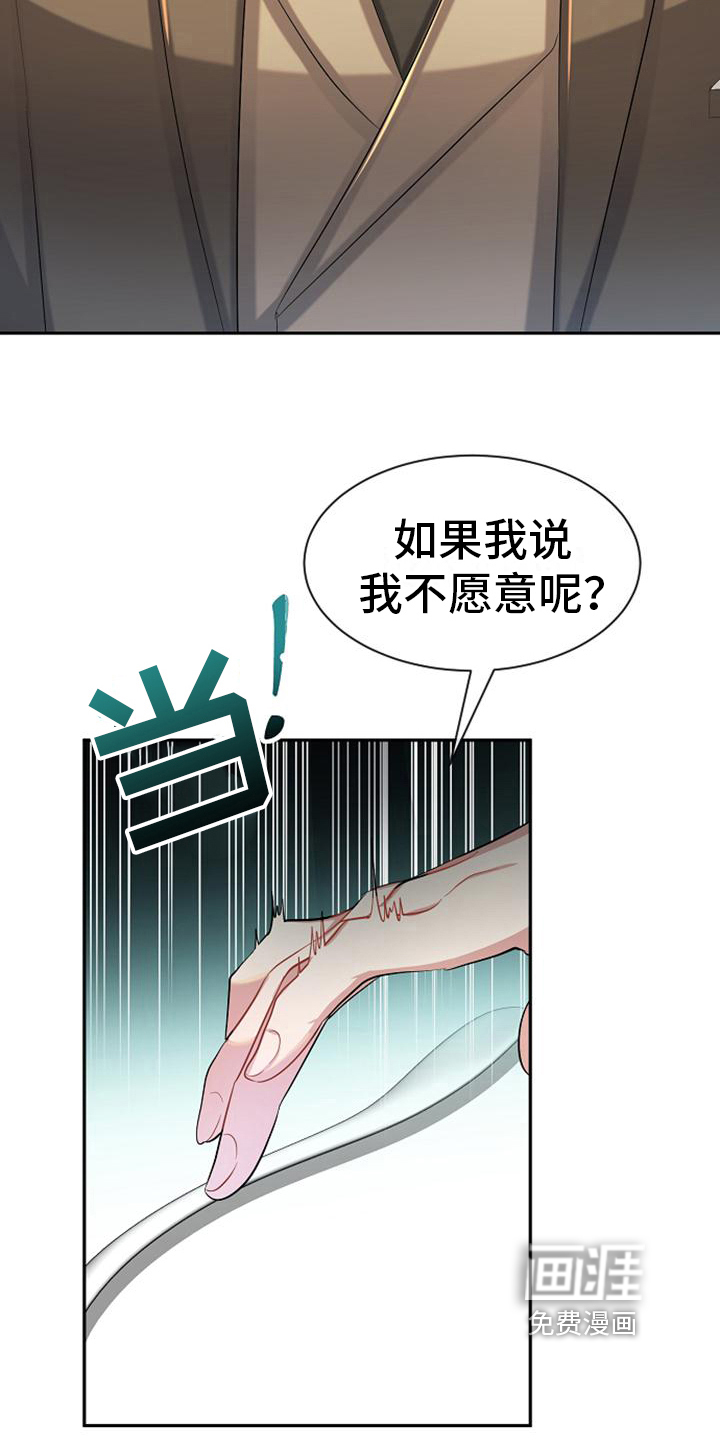 第27话 第10页