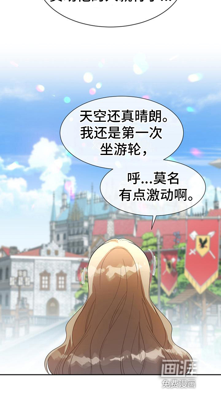 第25话 第19页