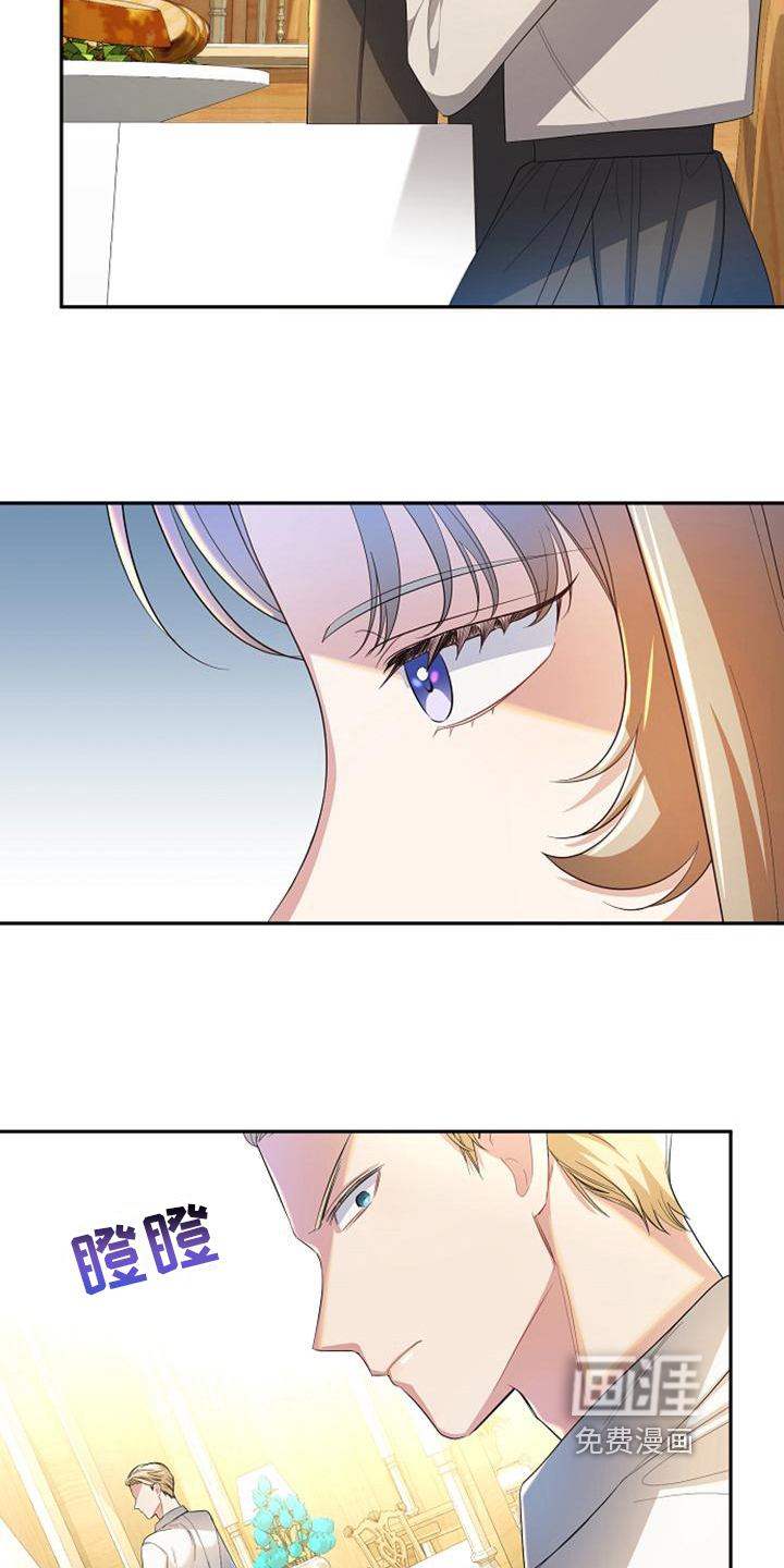 第25话 第4页