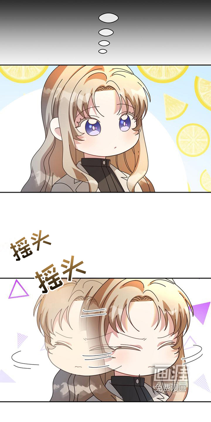 第25话 第12页
