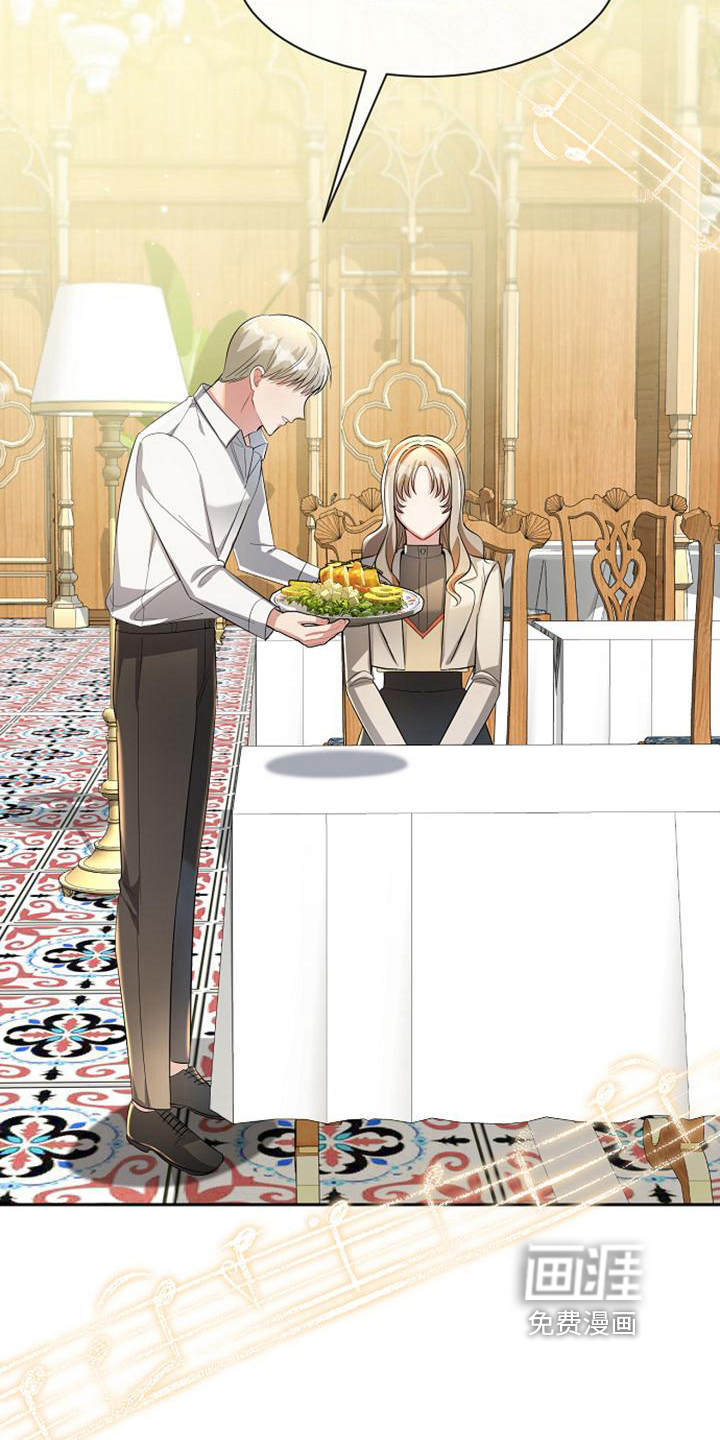 第24话 第3页