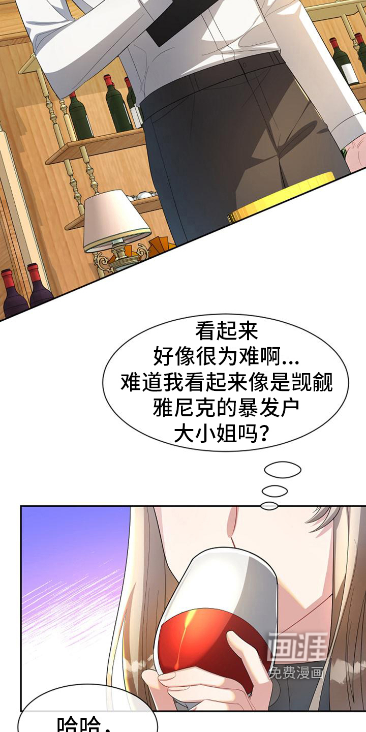 第24话 第13页