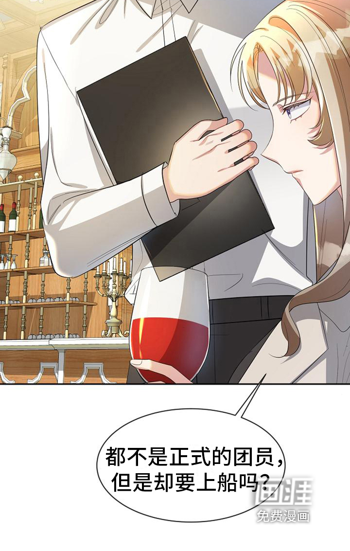 第24话 第18页