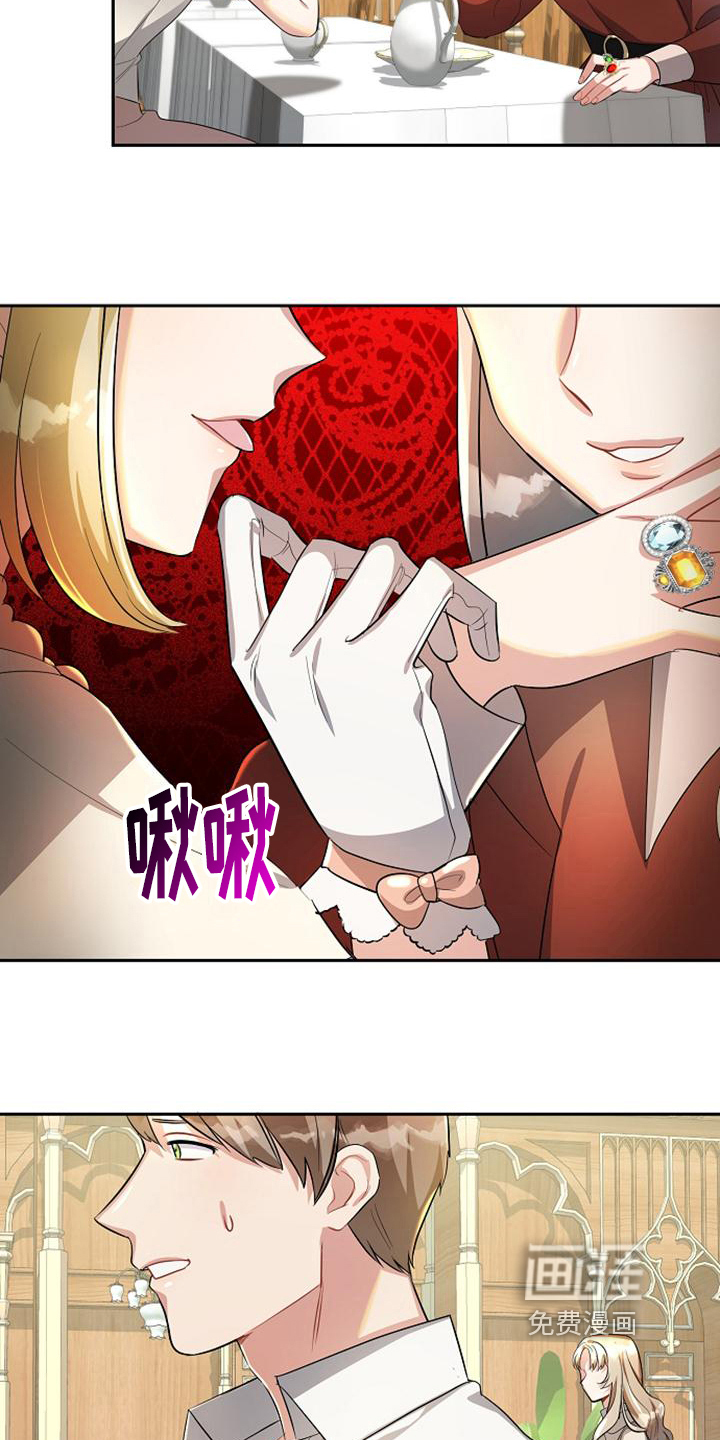 第22话 第15页
