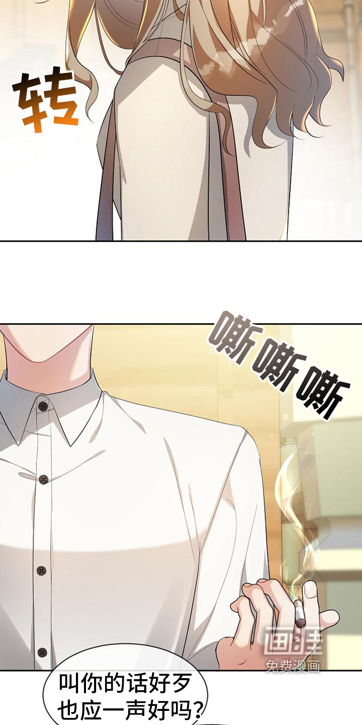 第22话 第10页