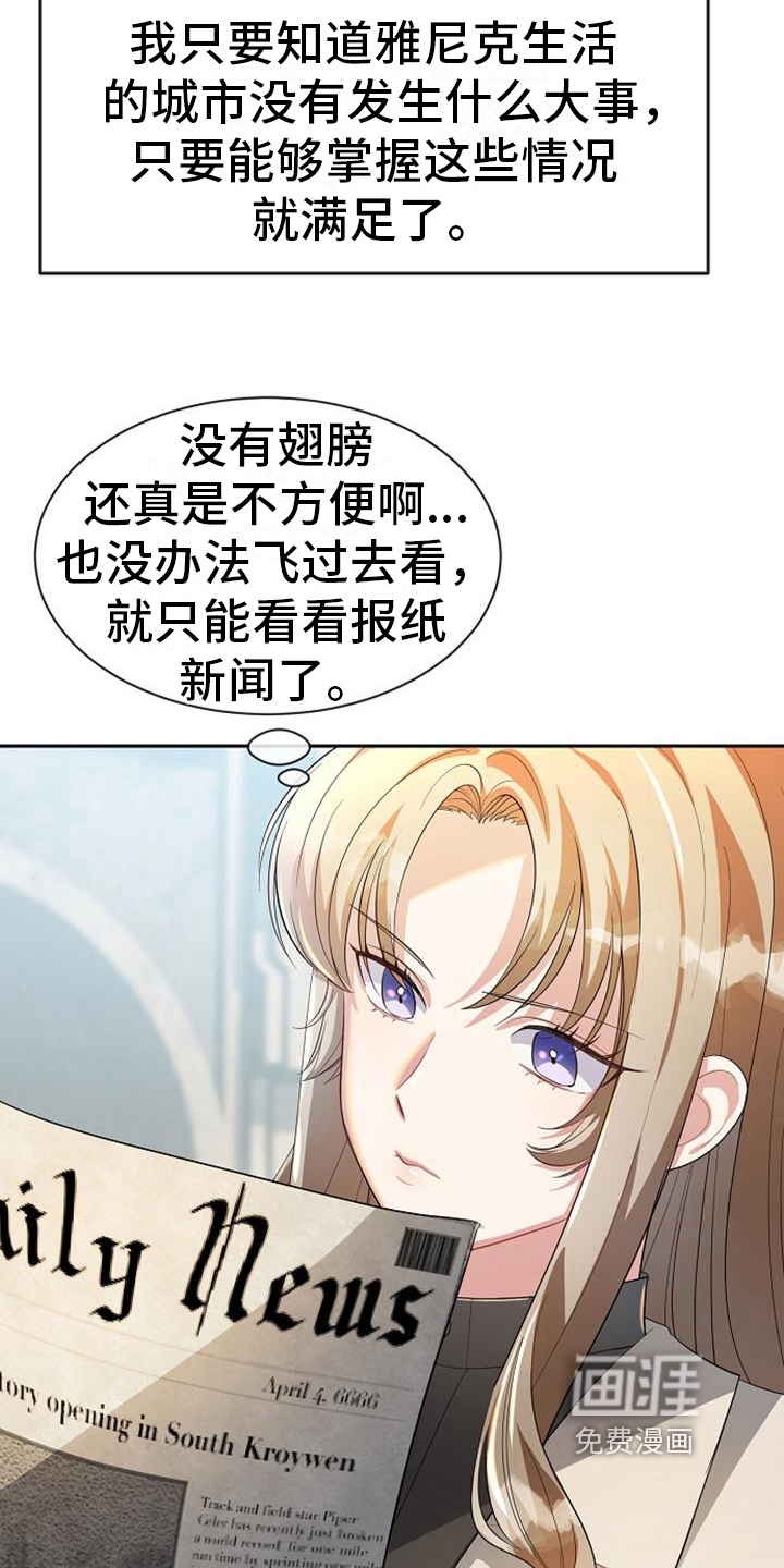 第22话 第6页
