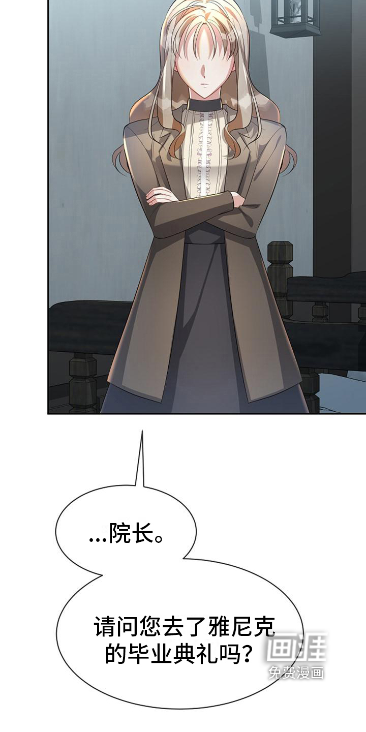 第21话 第9页