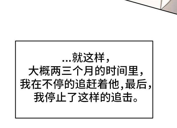 第21话 第21页