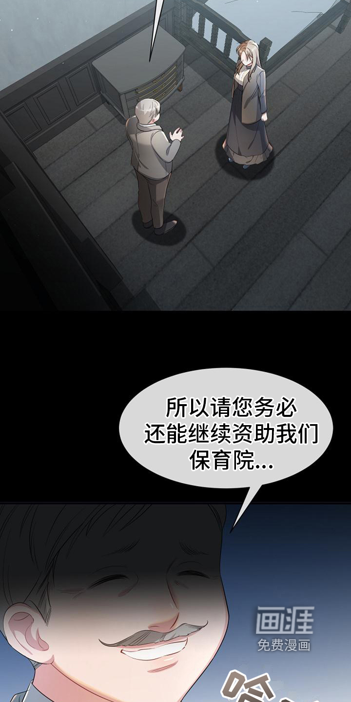 第21话 第14页