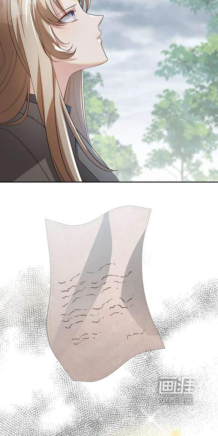 第21话 第16页