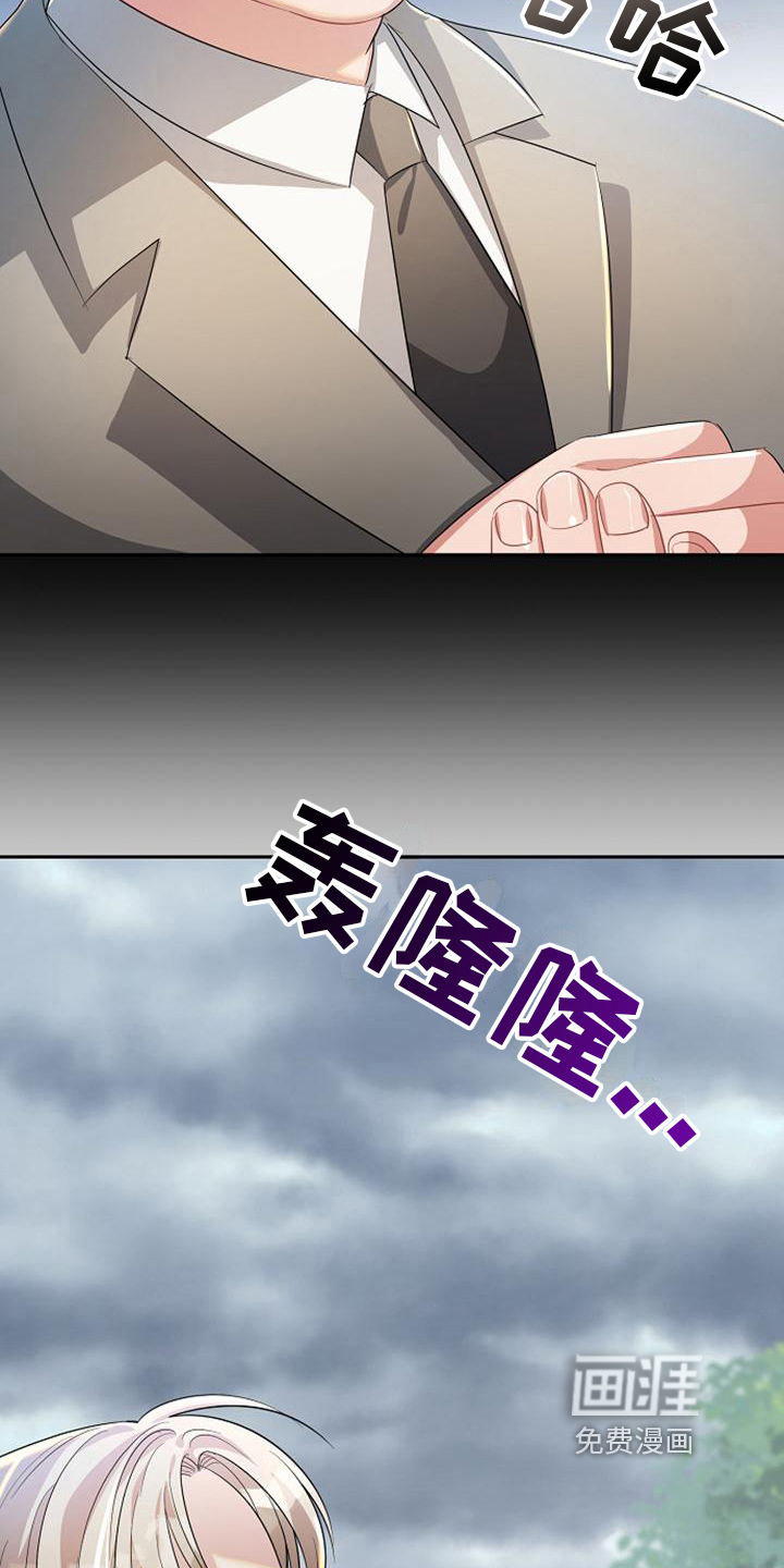 第21话 第15页