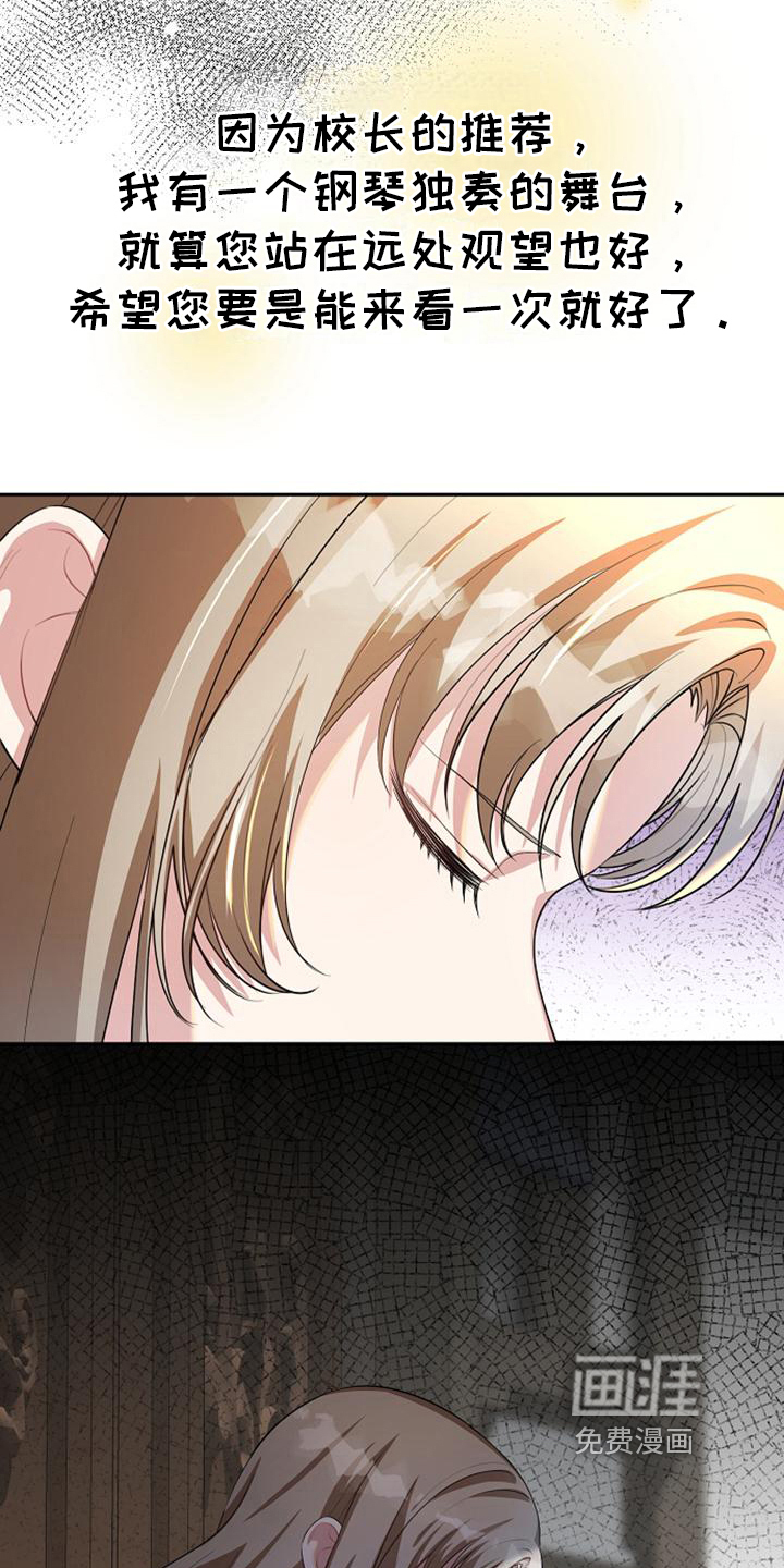 第21话 第17页