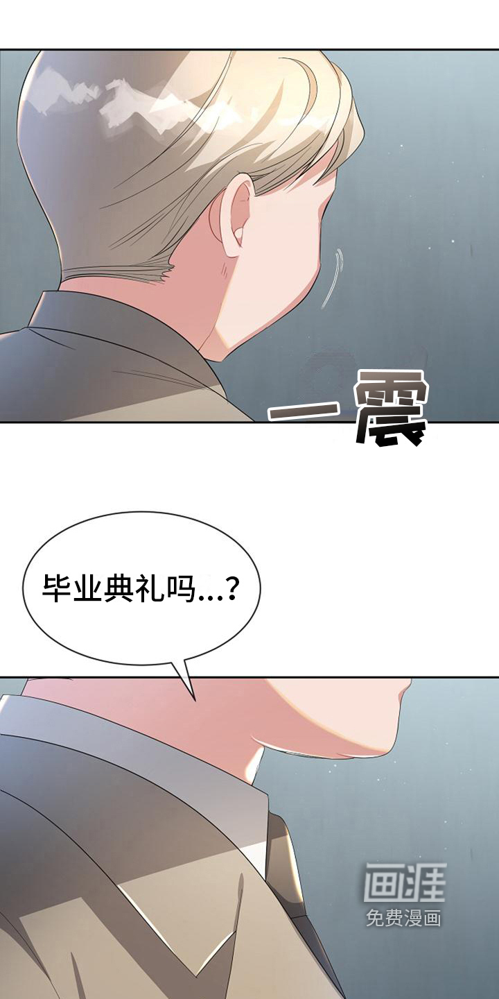 第21话 第10页