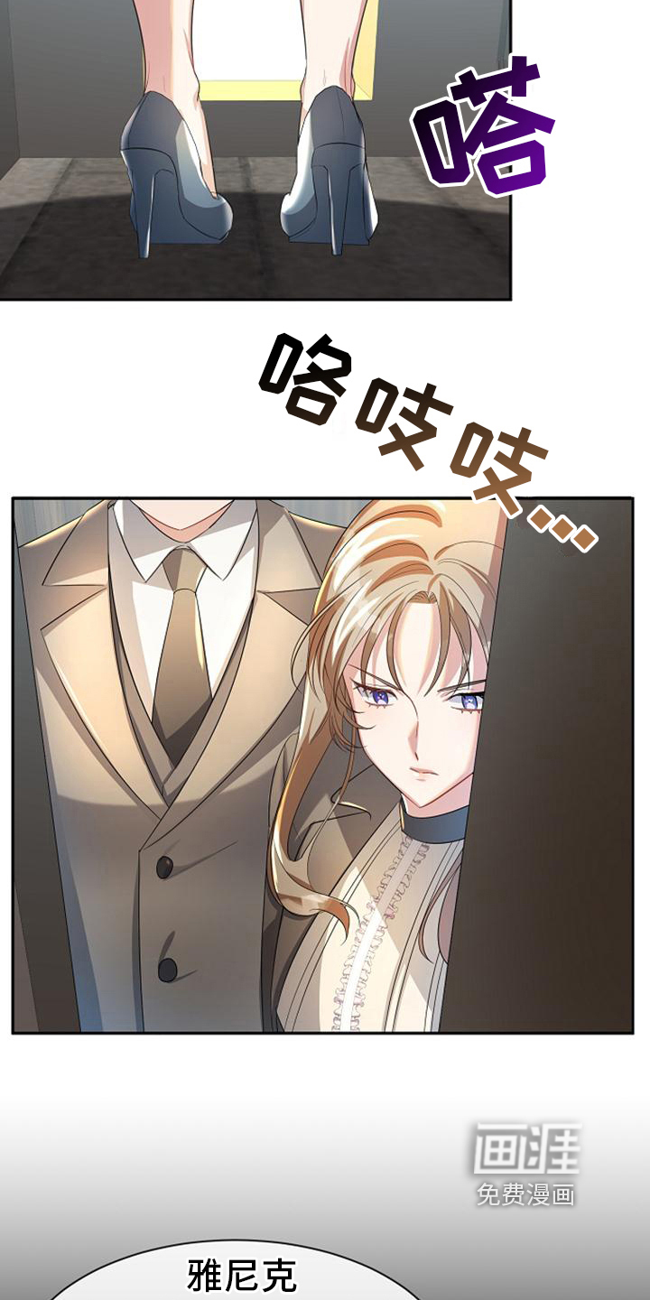 第20话 第10页