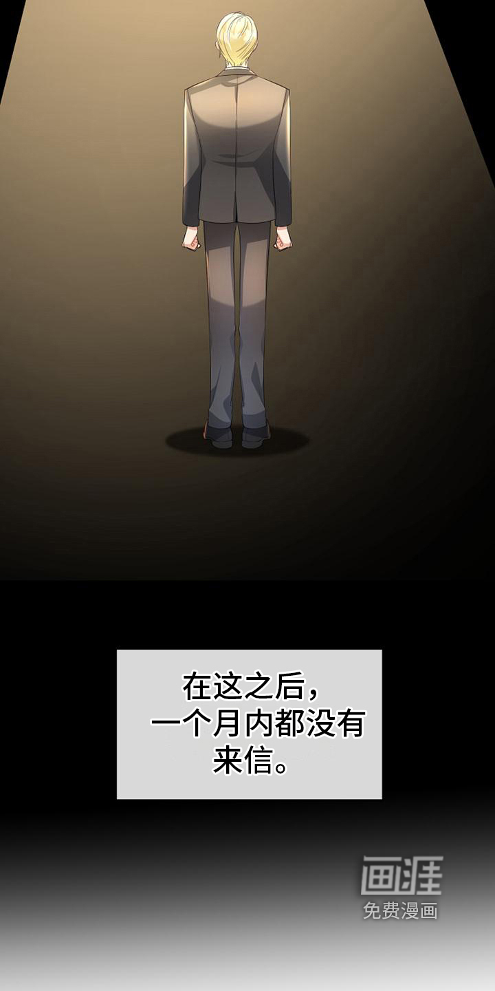 第20话 第2页