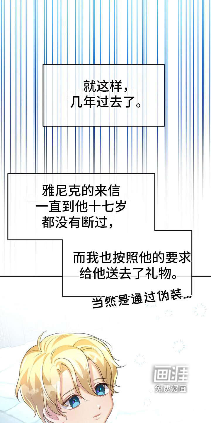 第19话 第11页