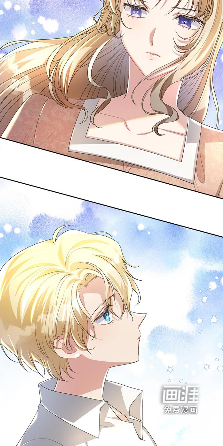第19话 第7页