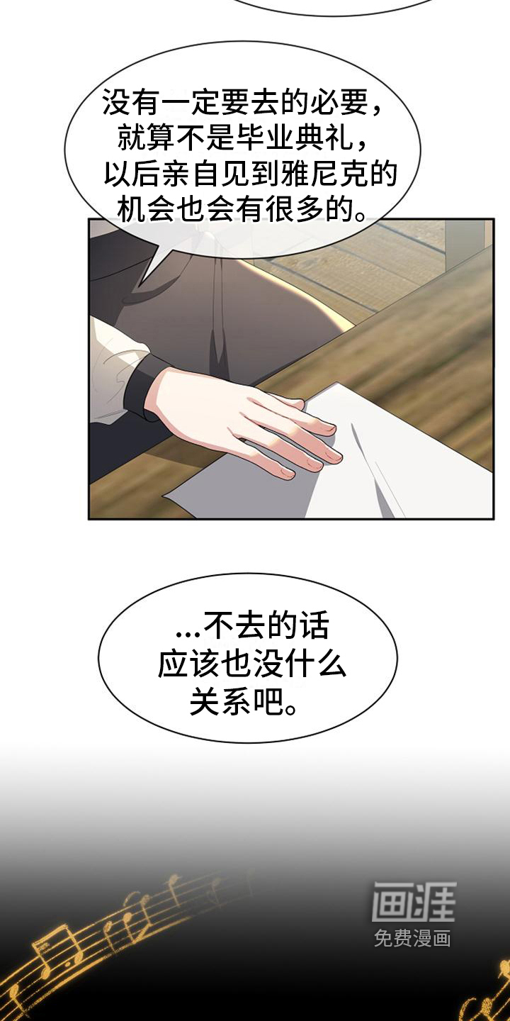 第19话 第16页