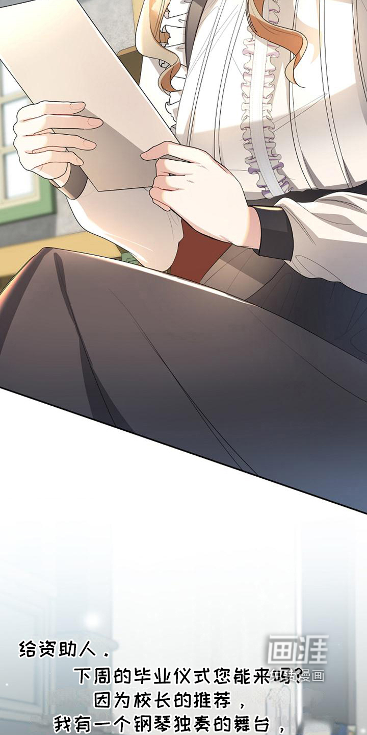 第19话 第14页