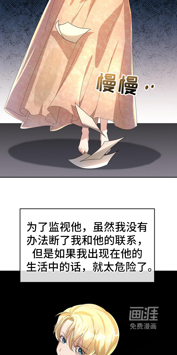 第19话 第4页