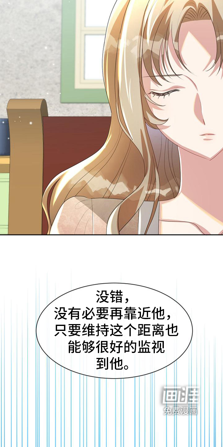 第19话 第10页