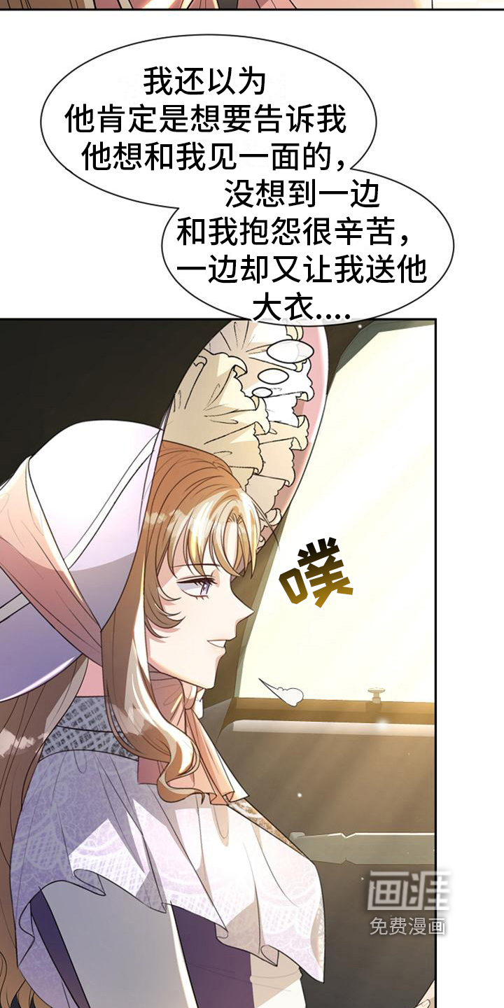 第18话 第12页