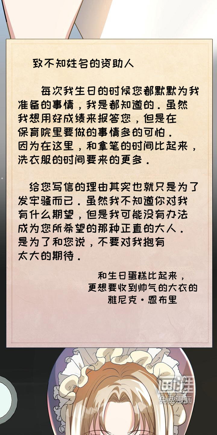 第18话 第10页