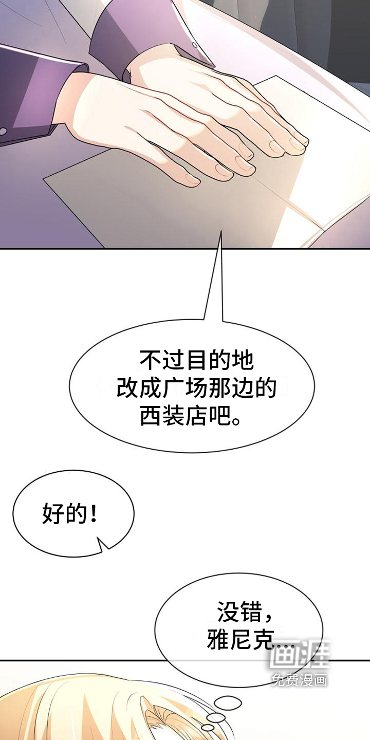 第18话 第15页