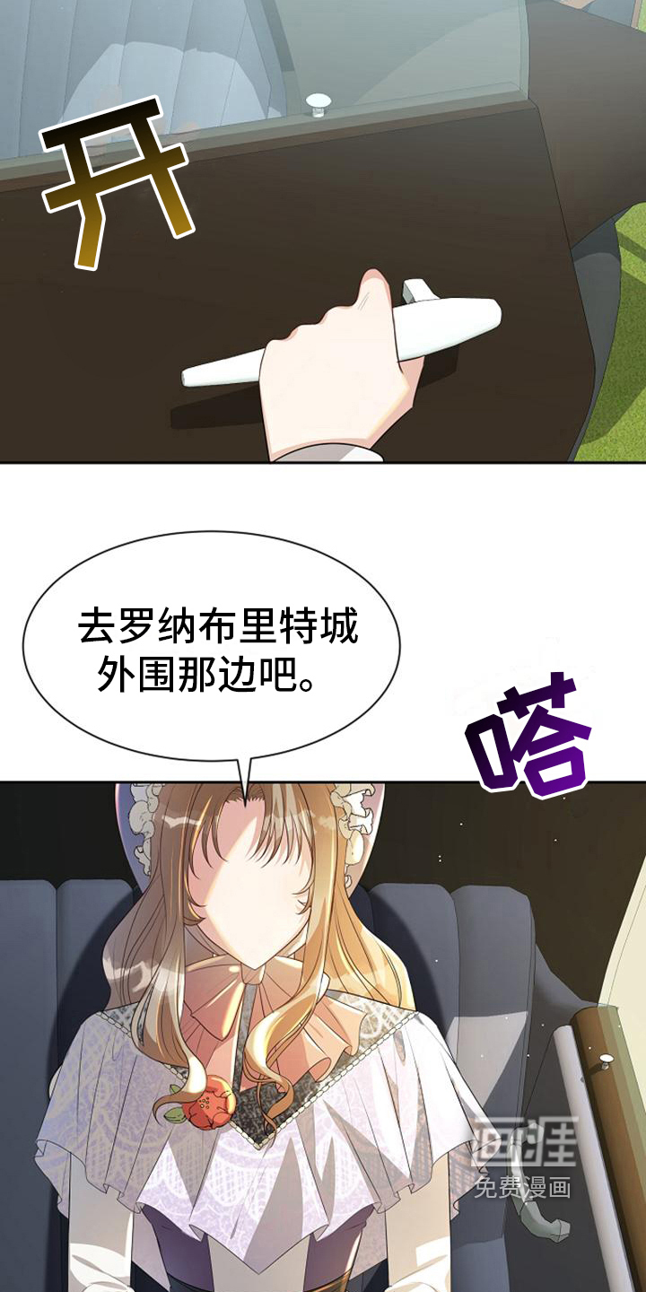 第18话 第4页